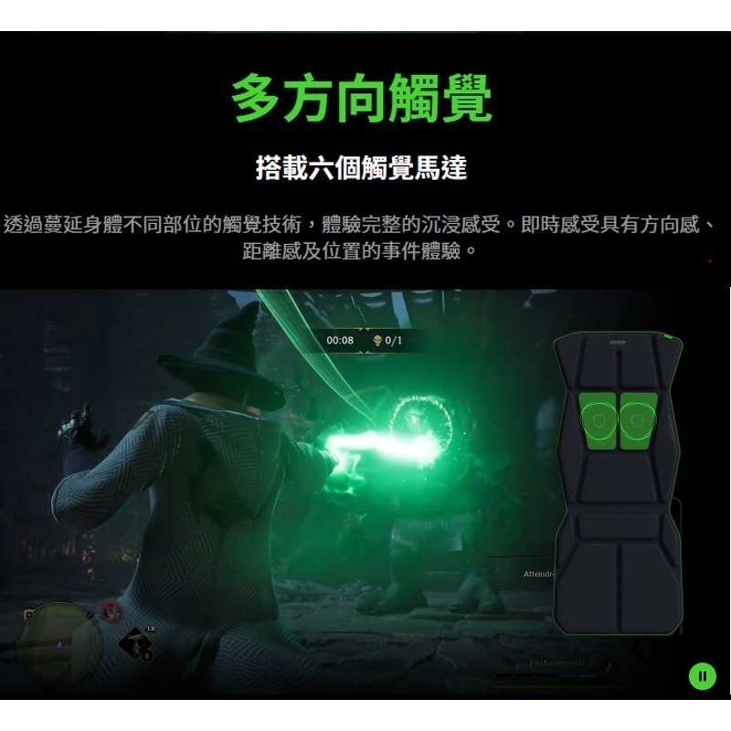 Razer 雷蛇 Freyja 電競座墊 HD觸覺設計 六個觸覺馬達 電競椅墊 雷蛇椅墊 雷蛇座墊 觸覺椅墊 遊戲椅墊-細節圖5