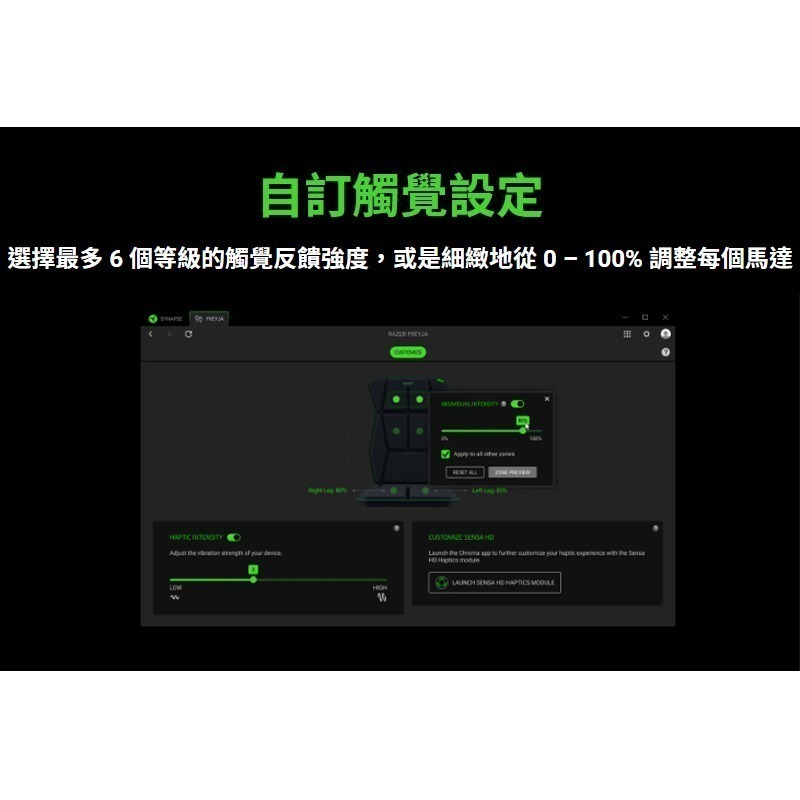 Razer 雷蛇 Freyja 電競座墊 HD觸覺設計 六個觸覺馬達 電競椅墊 雷蛇椅墊 雷蛇座墊 觸覺椅墊 遊戲椅墊-細節圖7