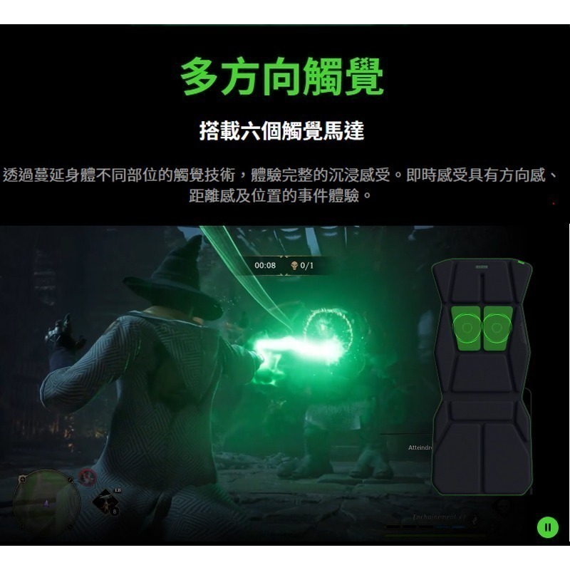 Razer 雷蛇 Freyja 電競座墊 HD觸覺設計 六個觸覺馬達 電競椅墊 雷蛇椅墊 雷蛇座墊 觸覺椅墊 遊戲椅墊-細節圖6