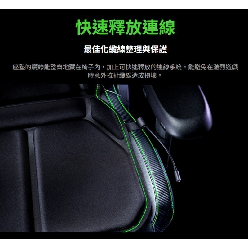 Razer 雷蛇 Freyja 電競座墊 HD觸覺設計 六個觸覺馬達 電競椅墊 雷蛇椅墊 雷蛇座墊 觸覺椅墊 遊戲椅墊-細節圖9