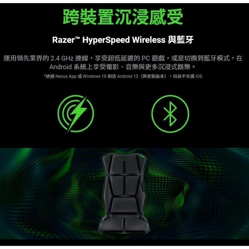 Razer 雷蛇 Freyja 電競座墊 HD觸覺設計 六個觸覺馬達 電競椅墊 雷蛇椅墊 雷蛇座墊 觸覺椅墊 遊戲椅墊-細節圖10