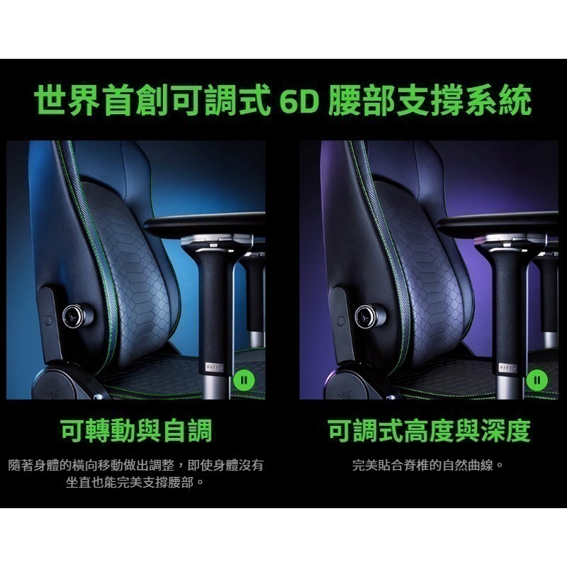 Razer 雷蛇 Iskur V2 電競椅 記憶泡棉頭枕 4D扶手 高密度泡棉 電腦椅 雷蛇電競椅 辦公椅 賽車椅-細節圖4