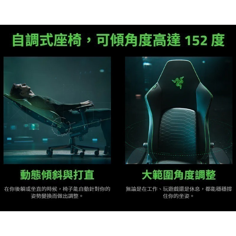 Razer 雷蛇 Iskur V2 電競椅 記憶泡棉頭枕 4D扶手 高密度泡棉 電腦椅 雷蛇電競椅 辦公椅 賽車椅-細節圖5
