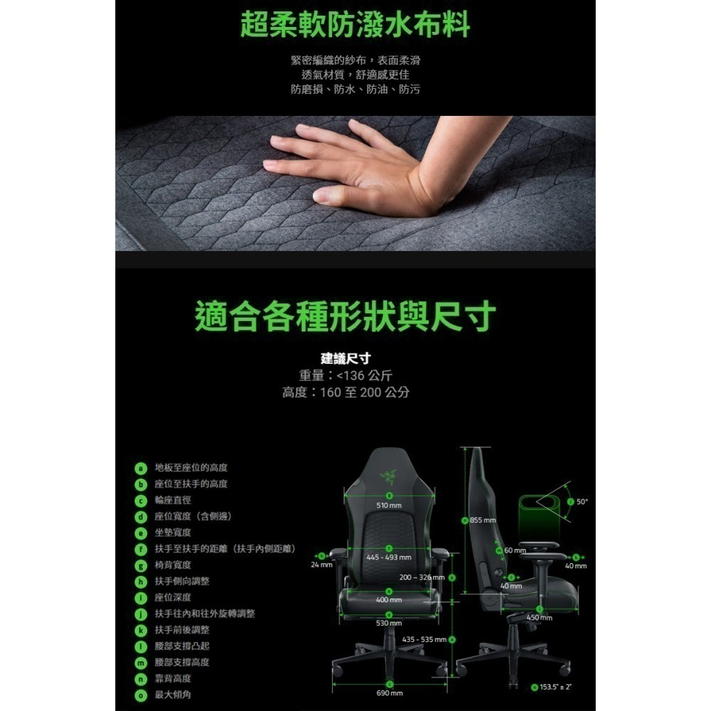 Razer 雷蛇 Iskur V2 電競椅 記憶泡棉頭枕 4D扶手 高密度泡棉 電腦椅 雷蛇電競椅 辦公椅 賽車椅-細節圖8