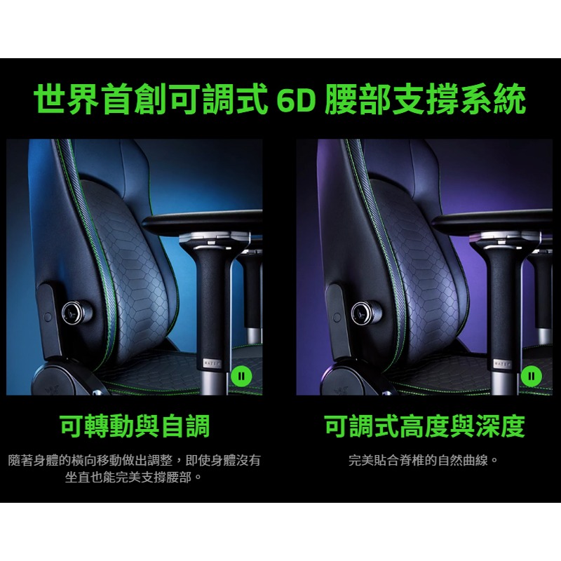 Razer 雷蛇 Iskur V2 電競椅 記憶泡棉頭枕 4D扶手 高密度泡棉 電腦椅 雷蛇電競椅 辦公椅 賽車椅-細節圖4