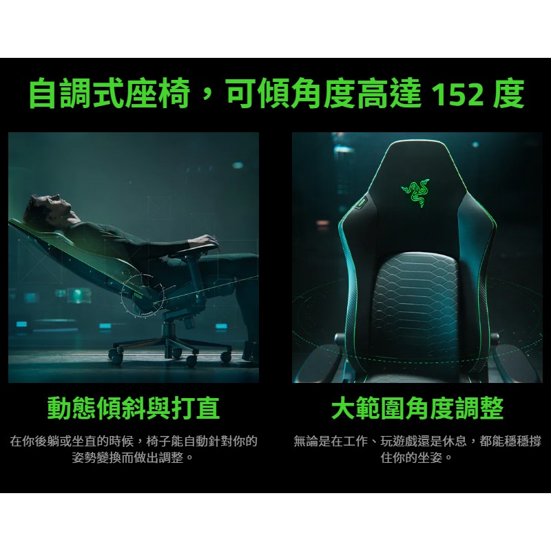 Razer 雷蛇 Iskur V2 電競椅 記憶泡棉頭枕 4D扶手 高密度泡棉 電腦椅 雷蛇電競椅 辦公椅 賽車椅-細節圖5