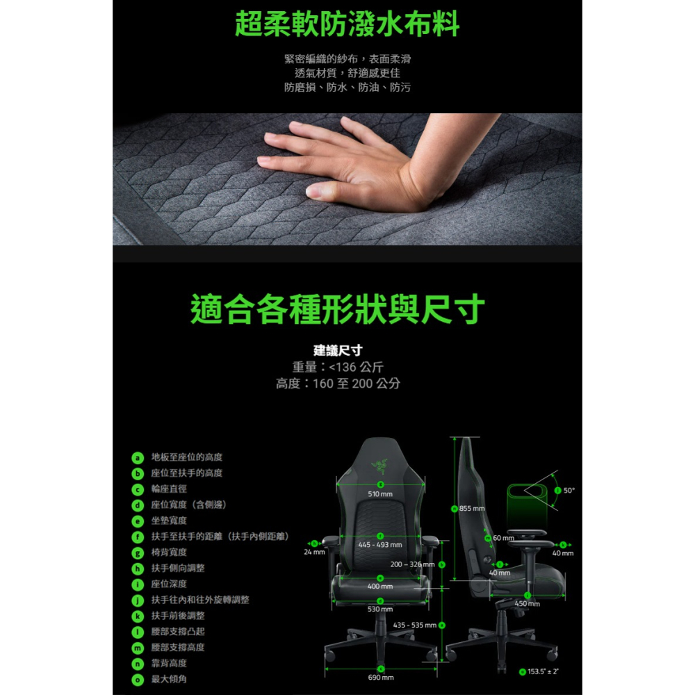 Razer 雷蛇 Iskur V2 電競椅 記憶泡棉頭枕 4D扶手 高密度泡棉 電腦椅 雷蛇電競椅 辦公椅 賽車椅-細節圖8