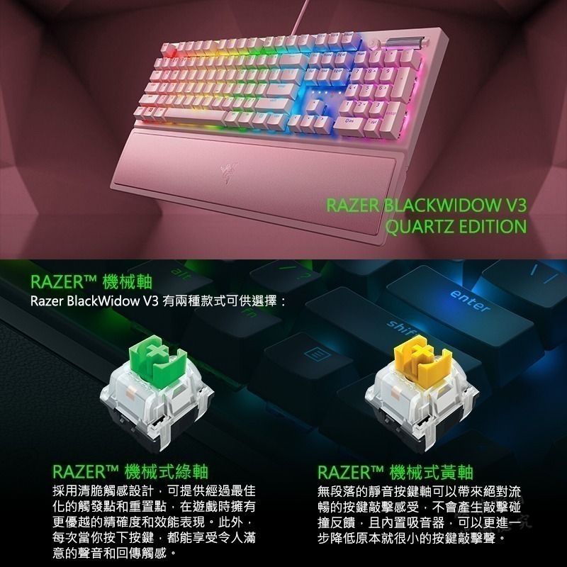 Razer 雷蛇 BlackWidow V3 黑寡婦蜘蛛幻彩版 電競機械鍵盤 鋁製結構/多功能數位滾輪/多元佈線選項-細節圖5
