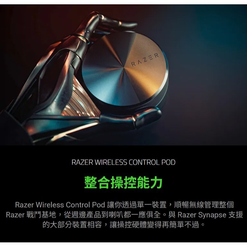 Razer 雷蛇 無線外接控制器 巨集設定 多功能按鍵 高速切換 高續行力 個人化設定 藍芽連線 無線控制器 控制器-細節圖3