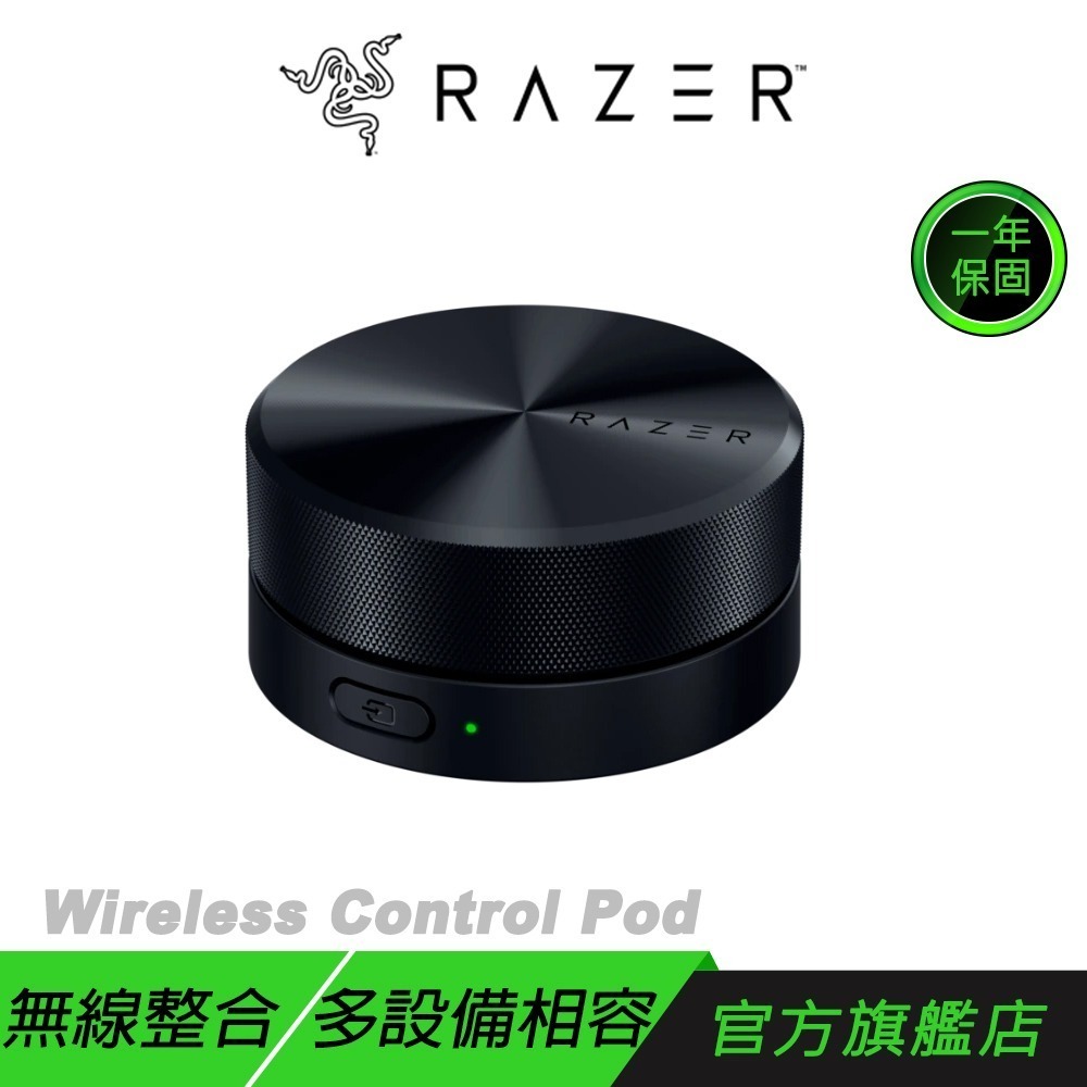 Razer 雷蛇 無線外接控制器 巨集設定 多功能按鍵 高速切換 高續行力 個人化設定 藍芽連線 無線控制器 控制器-規格圖8