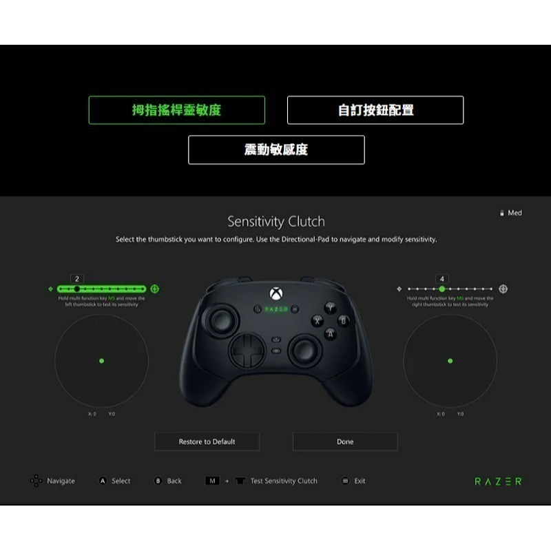 Razer 雷蛇 Wolverine V3 Pro 金鋼狼 無線電競搖桿 8向懸浮方向鍵 遊戲搖桿 電競搖桿 搖桿-細節圖9