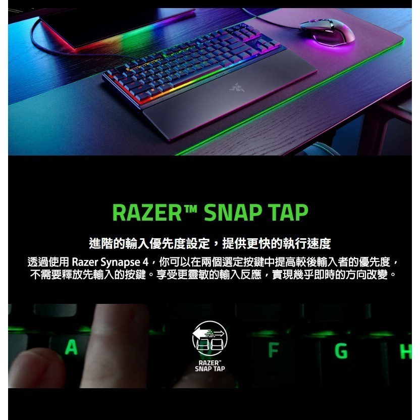 Razer 雷蛇 ORNATA V3 TKL 雨林狼蛛 酷洛米 電競鍵盤 UV矮軸按鍵 鍍膜鍵帽 機械鍵盤 雷蛇鍵盤-細節圖8