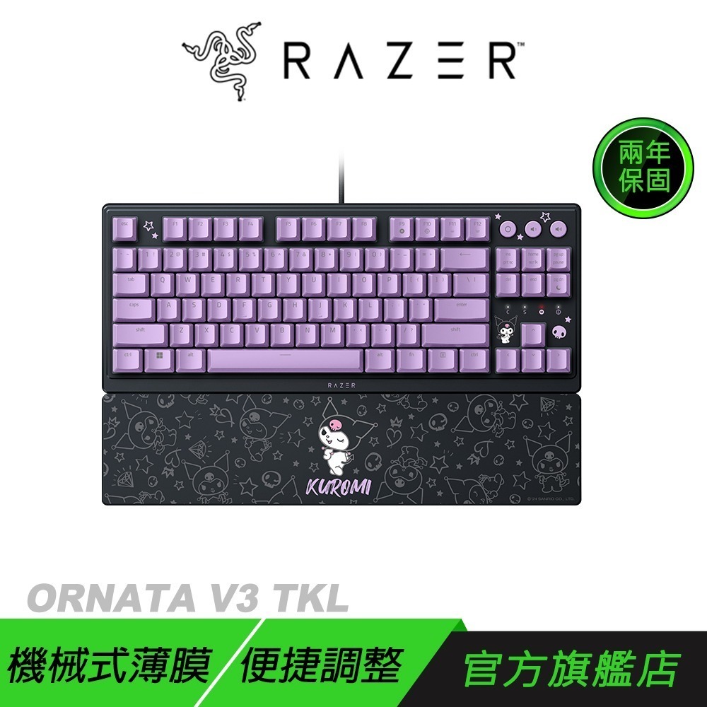Razer 雷蛇 ORNATA V3 TKL 雨林狼蛛 酷洛米 電競鍵盤 UV矮軸按鍵 鍍膜鍵帽 機械鍵盤 雷蛇鍵盤-規格圖8