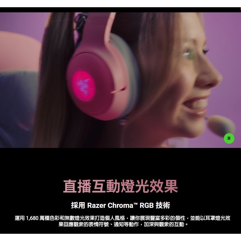 Razer 雷蛇 Kraken Kitty V2 北海巨妖 電競耳機 白色 7.1聲道 皮革耳墊 有線耳機 雷蛇耳機-細節圖4