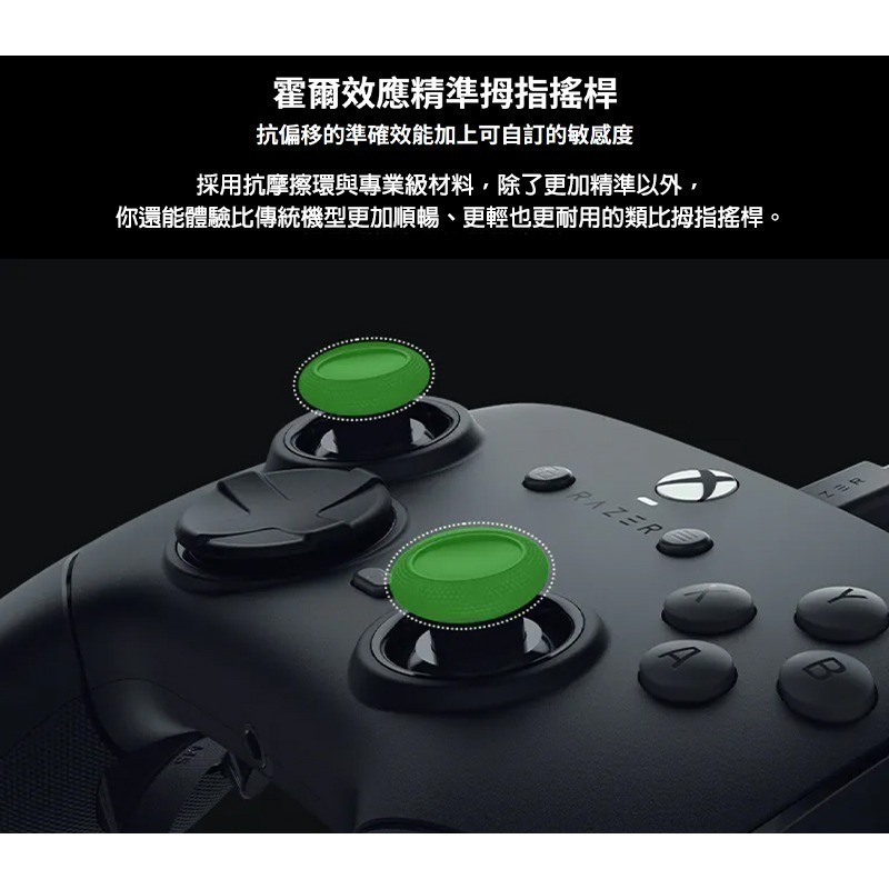 Razer 雷蛇 Wolverine V3 Tournament 金鋼狼 遊戲搖桿 有線搖桿 電競搖桿 電競手把-細節圖8