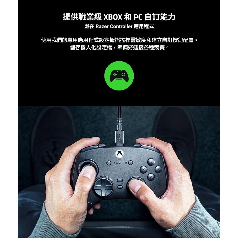 Razer 雷蛇 Wolverine V3 Tournament 金鋼狼 遊戲搖桿 有線搖桿 電競搖桿 電競手把-細節圖10