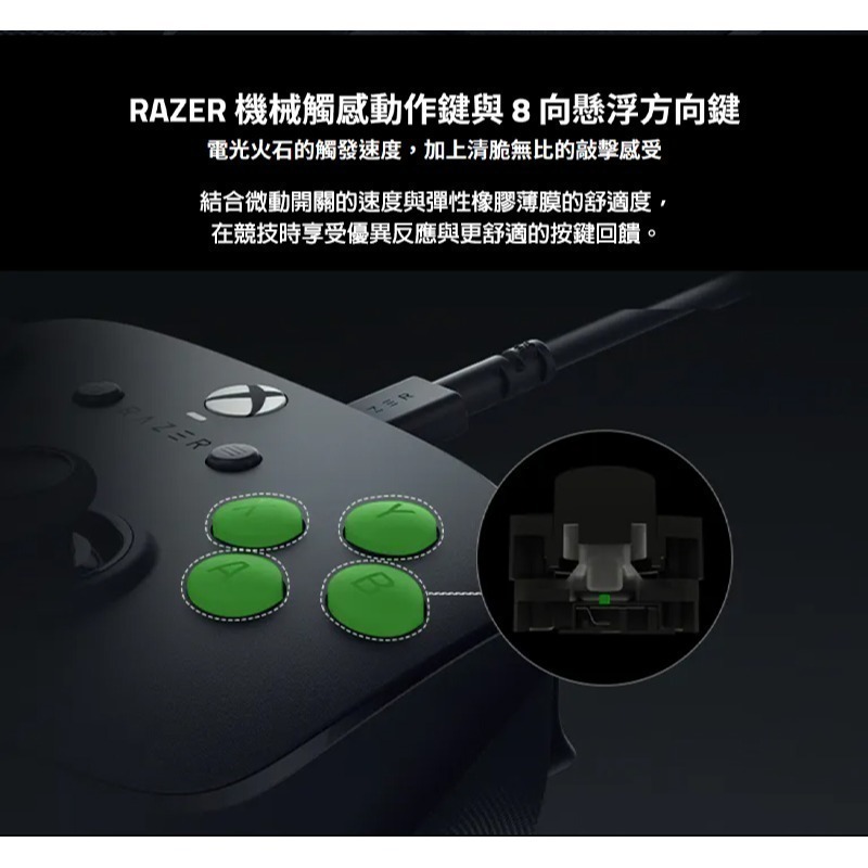 Razer 雷蛇 Wolverine V3 Tournament 金鋼狼 遊戲搖桿 有線搖桿 電競搖桿 電競手把-細節圖9