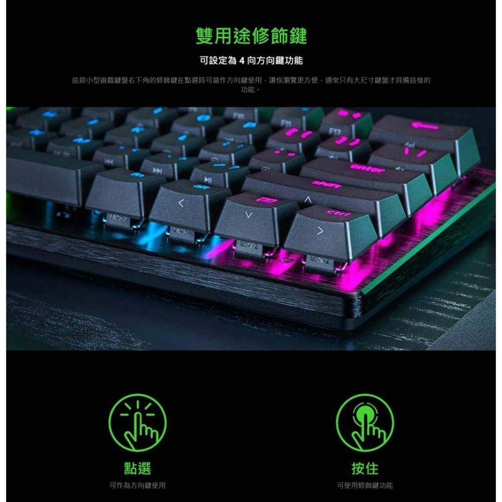Razer 雷蛇 Huntsman V3 Pro Mini 獵魂光蛛 黑色 白色 電競鍵盤 快速觸發 機械鍵盤-細節圖7