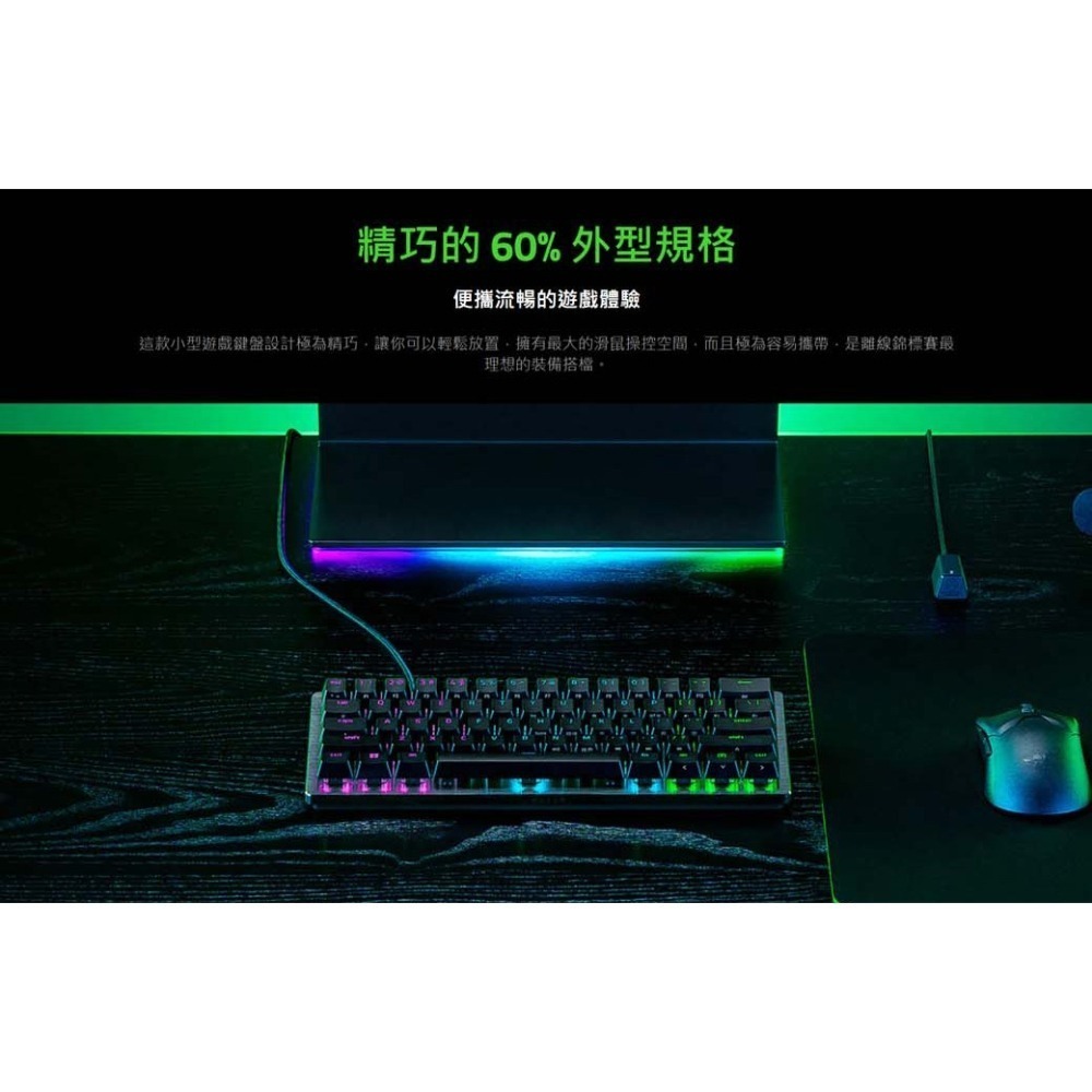 Razer 雷蛇 Huntsman V3 Pro Mini 獵魂光蛛 黑色 白色 電競鍵盤 快速觸發 機械鍵盤-細節圖9