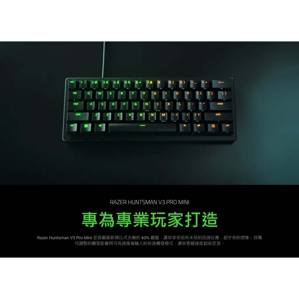 Razer 雷蛇 Huntsman V3 Pro Mini 獵魂光蛛 黑色 白色 電競鍵盤 快速觸發 機械鍵盤-細節圖3