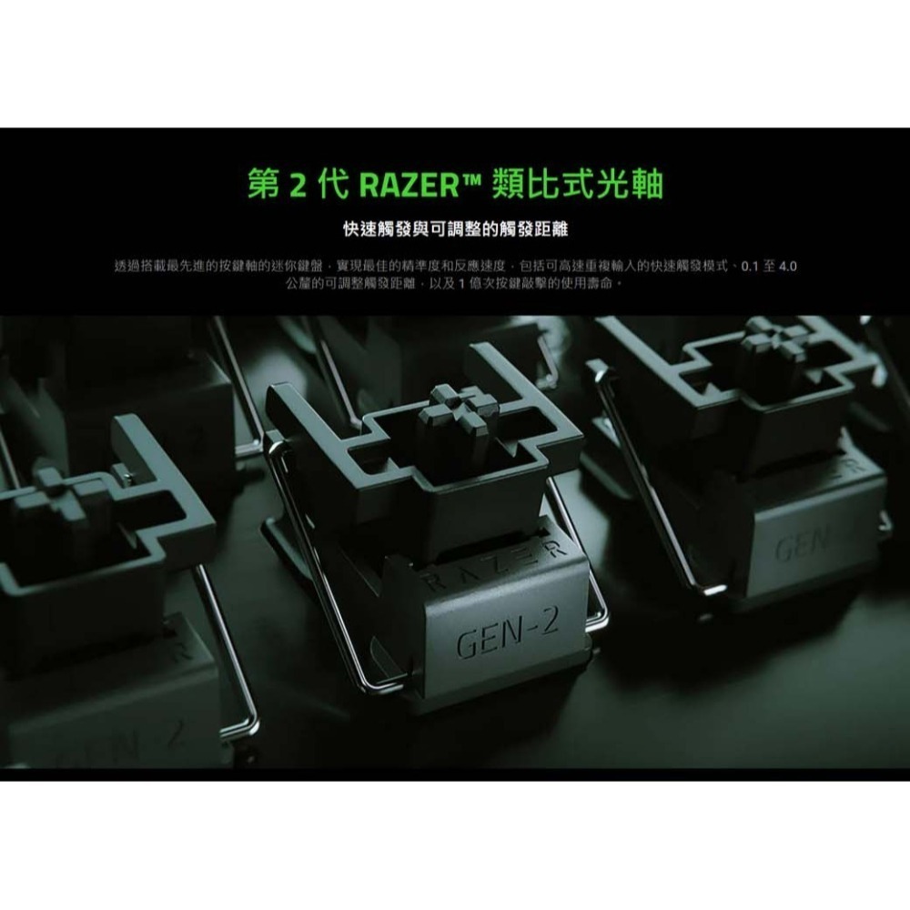 Razer 雷蛇 Huntsman V3 Pro Mini 獵魂光蛛 黑色 白色 電競鍵盤 快速觸發 機械鍵盤-細節圖4