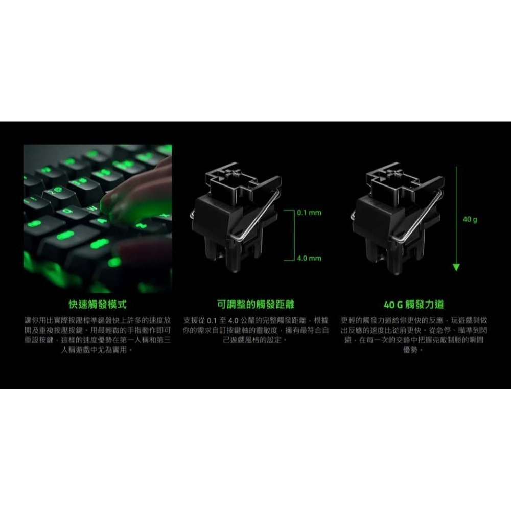 Razer 雷蛇 Huntsman V3 Pro Mini 獵魂光蛛 黑色 白色 電競鍵盤 快速觸發 機械鍵盤-細節圖5