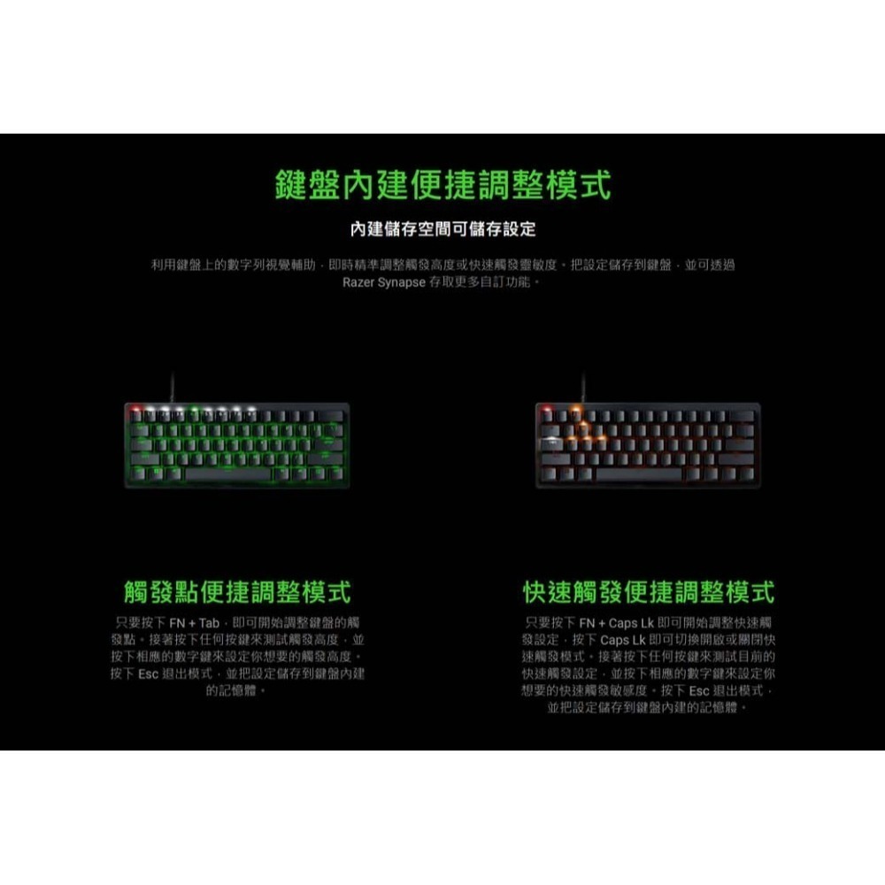 Razer 雷蛇 Huntsman V3 Pro Mini 獵魂光蛛 黑色 白色 電競鍵盤 快速觸發 機械鍵盤-細節圖6