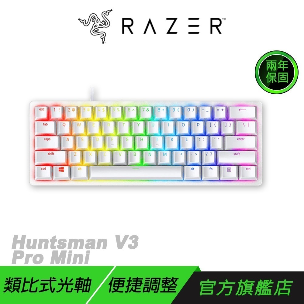 Razer 雷蛇 Huntsman V3 Pro Mini 獵魂光蛛 黑色 白色 電競鍵盤 快速觸發 機械鍵盤-規格圖9