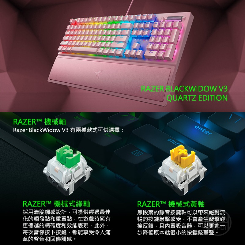 Razer 雷蛇 BlackWidow V3 黑寡婦 最後一戰 電競鍵盤 鋁製結構 機械鍵盤 有線鍵盤 雷蛇鍵盤 鍵盤-細節圖5