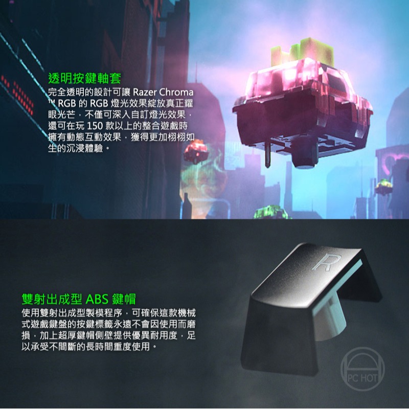 Razer 雷蛇 BlackWidow V3 黑寡婦 最後一戰 電競鍵盤 鋁製結構 機械鍵盤 有線鍵盤 雷蛇鍵盤 鍵盤-細節圖6