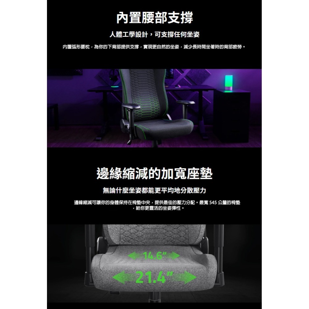 Razer 雷蛇 Iskur V2 X 電競椅 加寬座墊 2D扶手 高密度泡棉 電腦椅 雷蛇電競椅 辦公椅 賽車椅-細節圖4