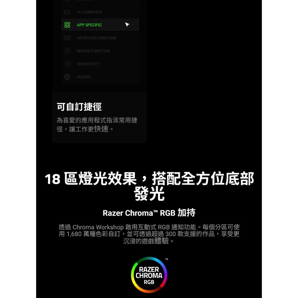 Razer 雷蛇 Pro Click V2 直立式滑鼠 三模 5向多裝置連線 人體工學設計 無線滑鼠 雷蛇滑鼠-細節圖6