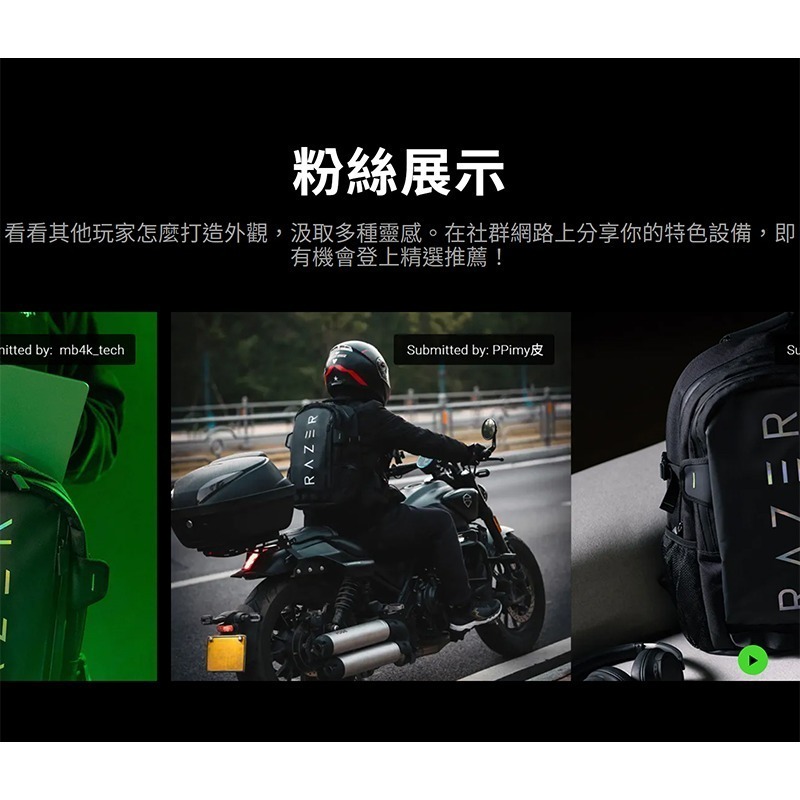 Razer 雷蛇 Rogue 16 Backpack V3 筆電包 黑色 防水耐磨表面 軟墊防刮內裡 雷蛇筆電包-細節圖9