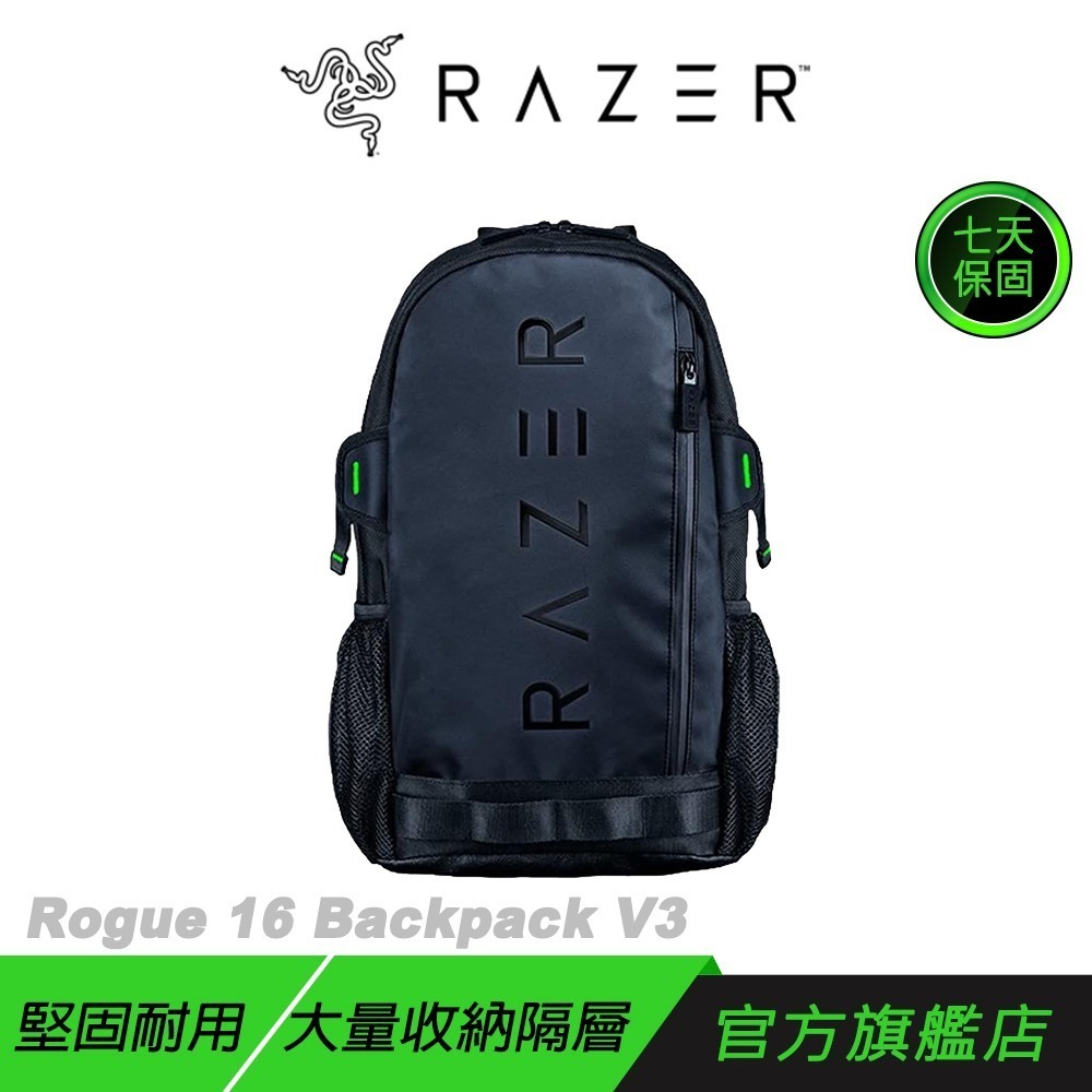 Razer 雷蛇 Rogue 16 Backpack V3 筆電包 黑色 防水耐磨表面 軟墊防刮內裡 雷蛇筆電包-規格圖9