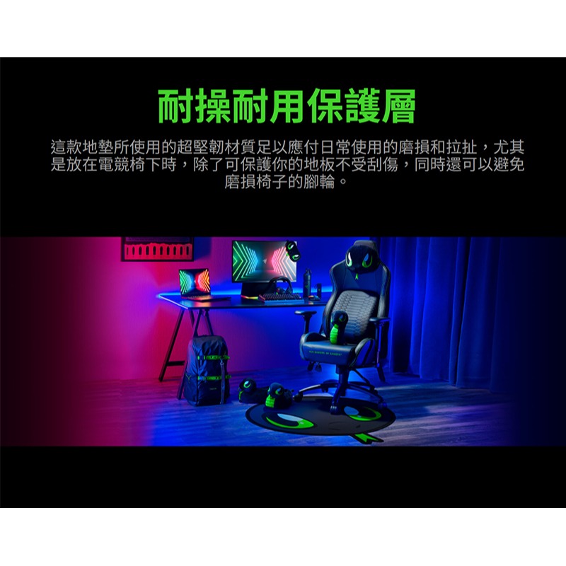 Razer 雷蛇 Sneki Snek Floor Rug 地墊 底部防滑 易於清理 柔順平整表面 雷蛇地墊 靜音地墊-細節圖4