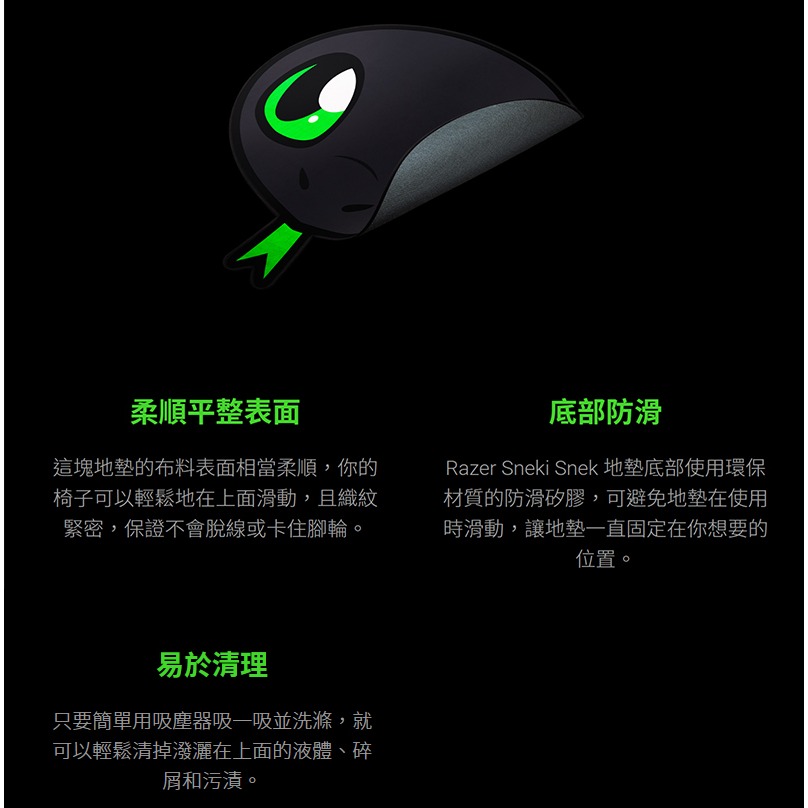 Razer 雷蛇 Sneki Snek Floor Rug 地墊 底部防滑 易於清理 柔順平整表面 雷蛇地墊 靜音地墊-細節圖6