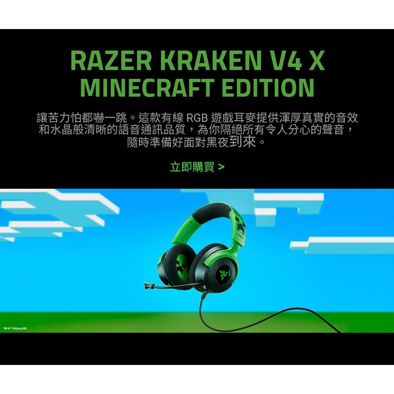 Razer 雷蛇 BlackWidow V4 X 黑寡婦蜘蛛 幻彩版鍵盤 Minecraft 限定版 電競鍵盤-細節圖6