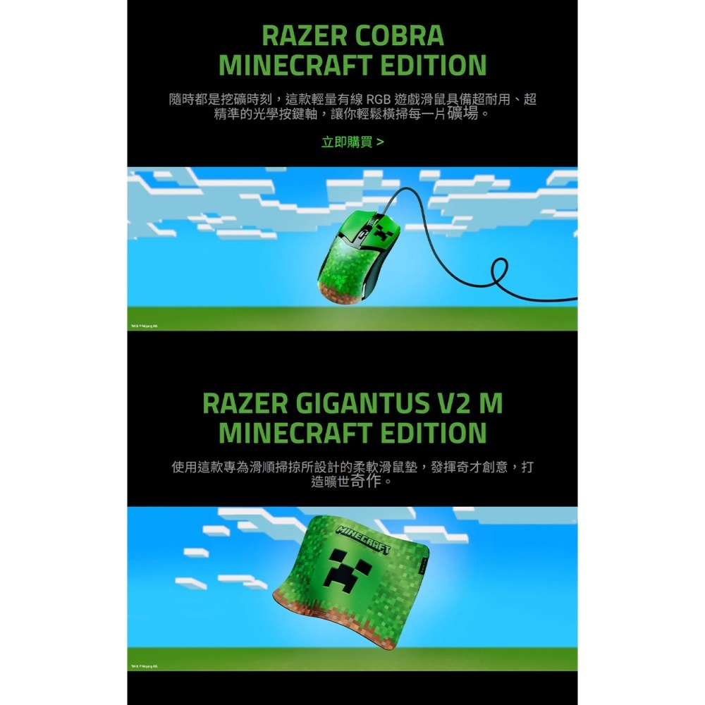 Razer 雷蛇 BlackWidow V4 X 黑寡婦蜘蛛 幻彩版鍵盤 Minecraft 限定版 電競鍵盤-細節圖7