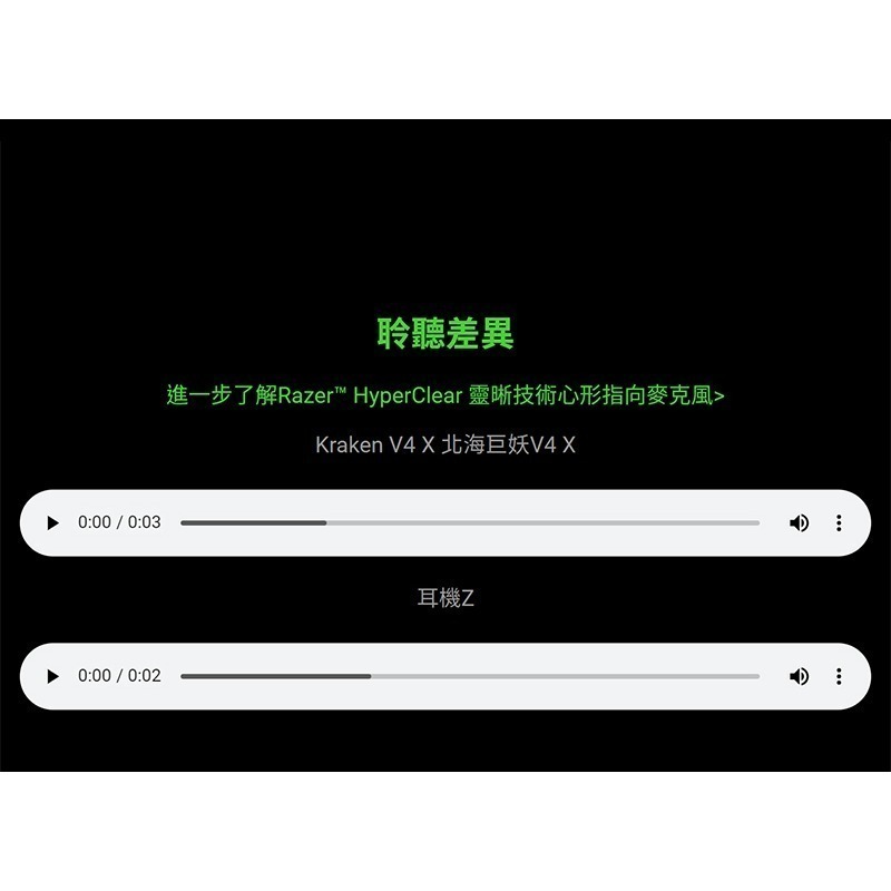 Razer 雷蛇 Kraken V4 X 北海巨妖 電競耳機 Minecraft 限定版 7.1聲道 有線耳機 雷蛇耳機-細節圖7