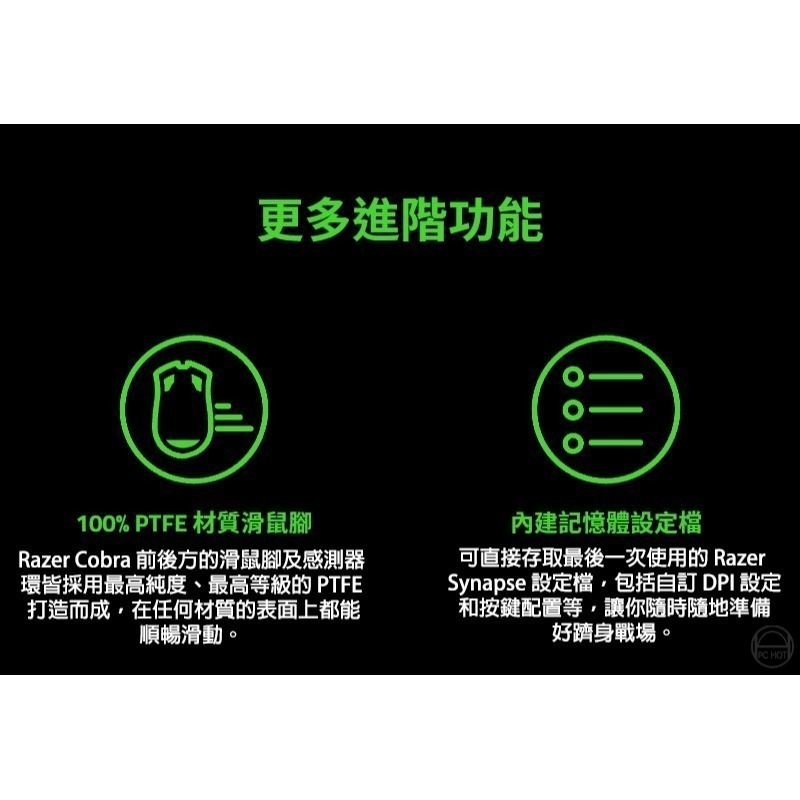 Razer 雷蛇 Cobra 眼鏡蛇 電競滑鼠 Minecraft 限定版 光學按鍵軸 輕量設計 有線滑鼠 雷蛇滑鼠-細節圖9