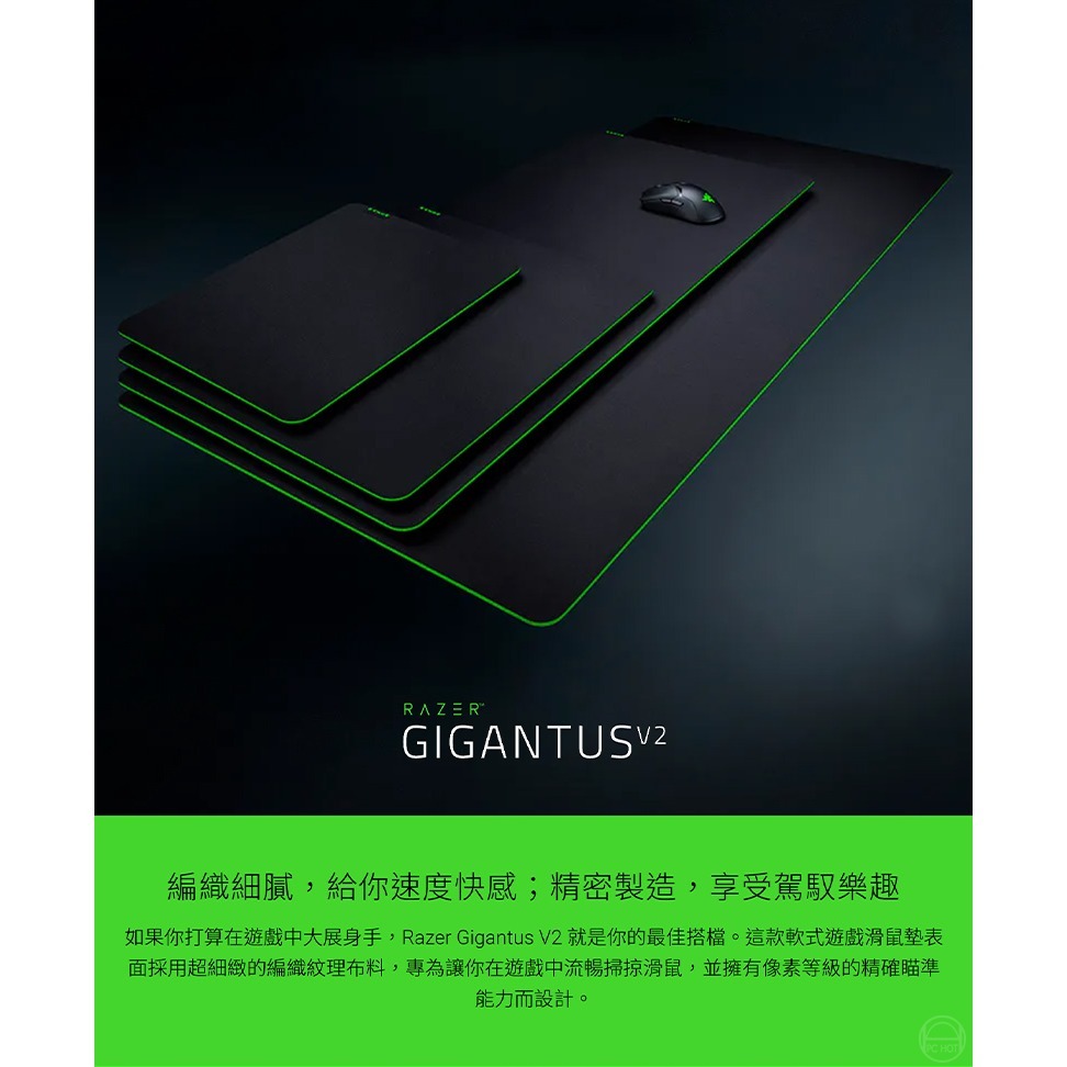 Razer 雷蛇 Gigantus V2 巨甲蟲 滑鼠墊 M Minecraft 限定版 編織紋理 防滑底部-細節圖3