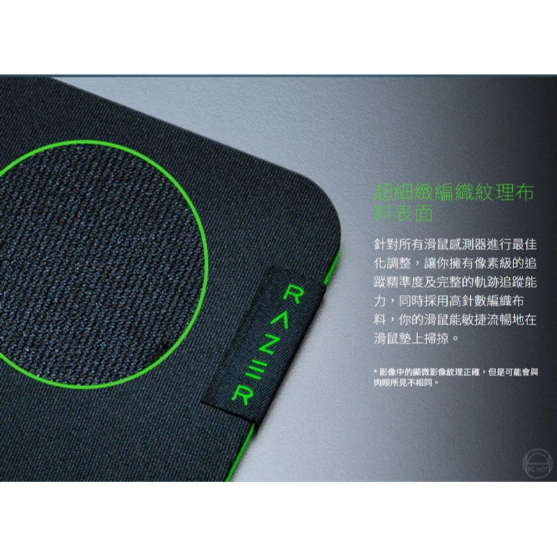 Razer 雷蛇 Gigantus V2 巨甲蟲 滑鼠墊 M Minecraft 限定版 編織紋理 防滑底部-細節圖6