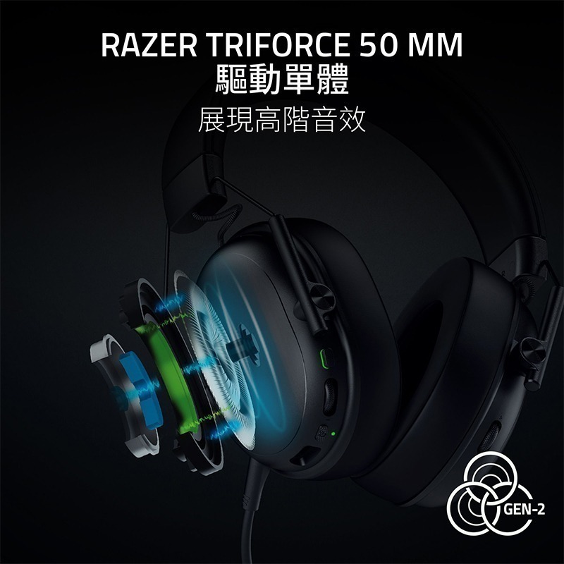 Razer 雷蛇 BlackShark V3 X HyperSpeed 黑鯊 無線耳機 7.1聲道 電競耳機 雷蛇耳機-細節圖3