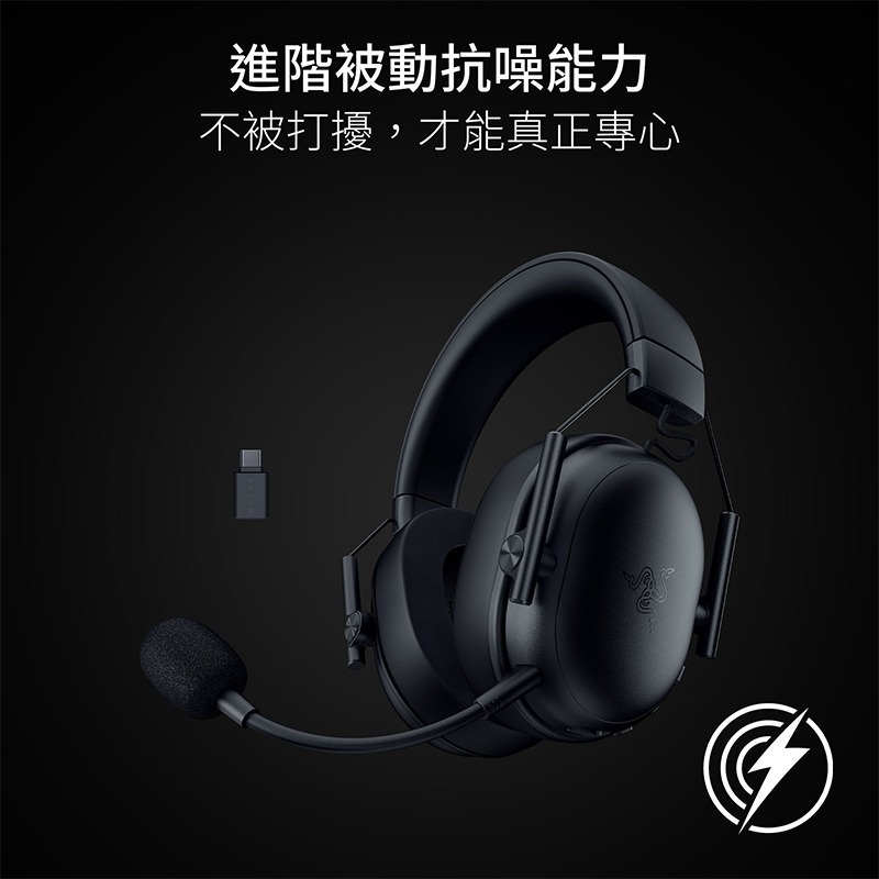 Razer 雷蛇 BlackShark V3 X HyperSpeed 黑鯊 無線耳機 7.1聲道 電競耳機 雷蛇耳機-細節圖5