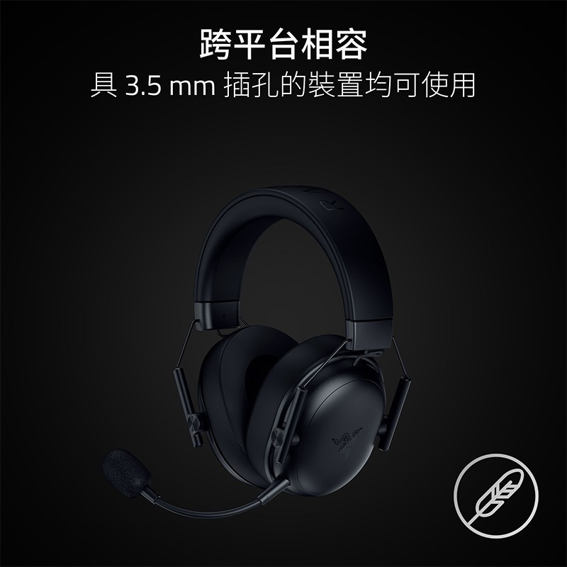 Razer 雷蛇 BlackShark V3 X HyperSpeed 黑鯊 無線耳機 7.1聲道 電競耳機 雷蛇耳機-細節圖8