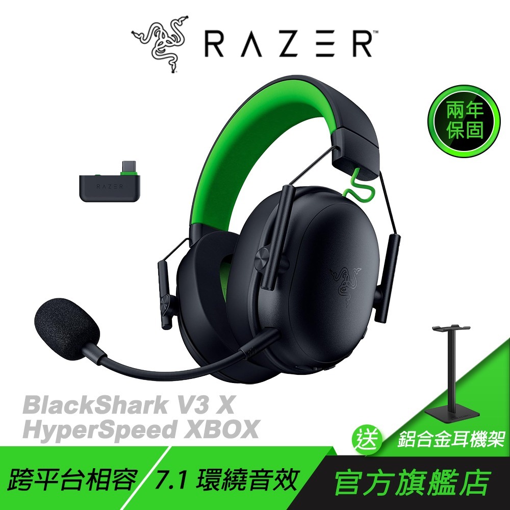 XBOX版+黑色耳機架