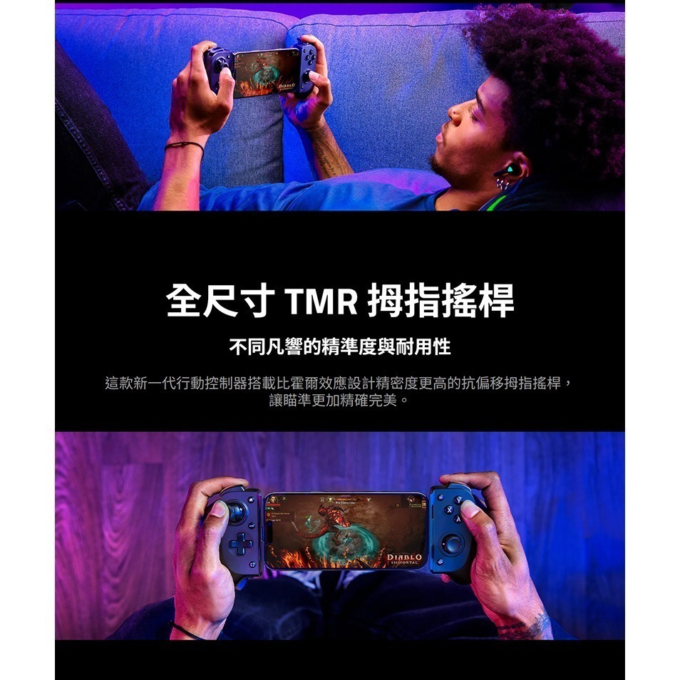 Razer 雷蛇 Kishi V3 搖桿 雙背面滑鼠按鍵 支援Type-C手機 全尺寸設計 遊戲搖桿 電腦搖桿-細節圖4