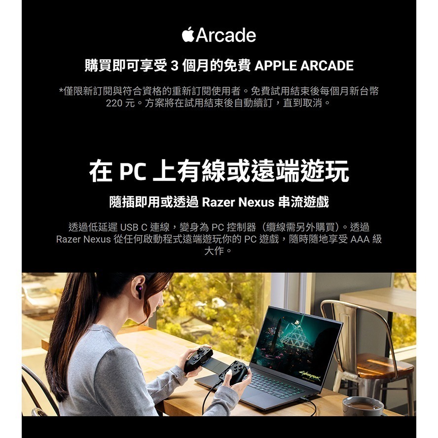 Razer 雷蛇 Kishi V3 搖桿 雙背面滑鼠按鍵 支援Type-C手機 全尺寸設計 遊戲搖桿 電腦搖桿-細節圖7