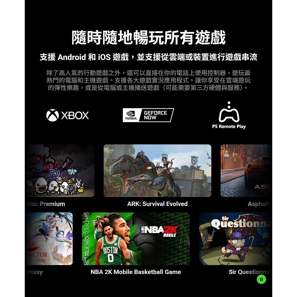 Razer 雷蛇 Kishi V3 搖桿 雙背面滑鼠按鍵 支援Type-C手機 全尺寸設計 遊戲搖桿 電腦搖桿-細節圖6