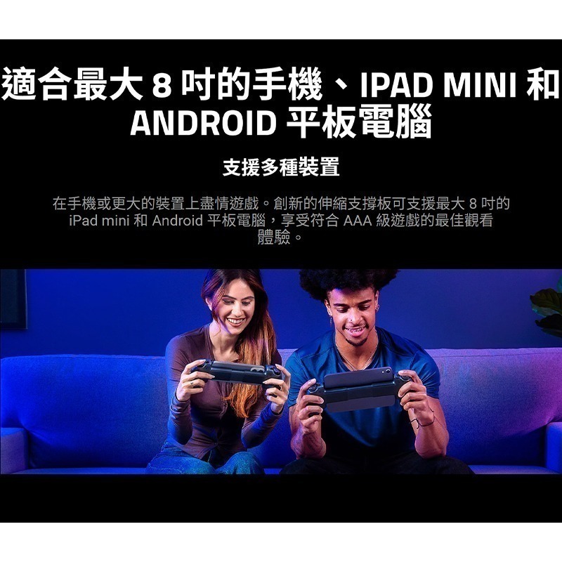 Razer 雷蛇 Kishi V3 PRO 搖桿 雙背面滑鼠按鍵 支援Type-C 全尺寸設計 遊戲搖桿 電腦搖桿-細節圖5